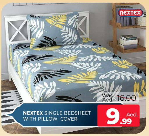 available at المدينة in الإمارات العربية المتحدة , الامارات - الشارقة / عجمان