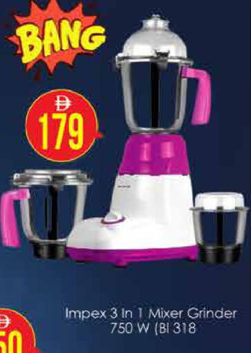 available at AIKO Mall and AIKO Hypermarket in UAE - Dubai