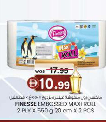 available at K.M Hypermarket in UAE - Al Ain