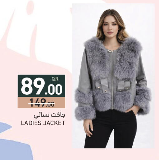 available at أسواق رامز in قطر - الخور