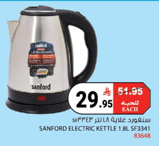 available at House Care in KSA, Saudi Arabia, Saudi - Mecca