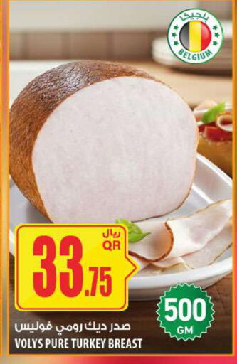 available at شركة الميرة للمواد الاستهلاكية in قطر - الشمال