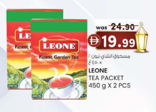 available at K.M Hypermarket in UAE - Sharjah / Ajman