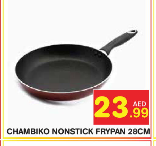 available at فريش سبايك سوبرماركت in الإمارات العربية المتحدة , الامارات - دبي