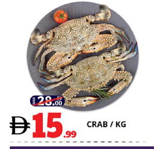 available at EXPRESS AL MADEENA HYPERMARKET LLC in UAE - Abu Dhabi