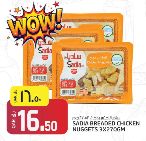 available at Kenz Mini Mart in Qatar - Al Khor