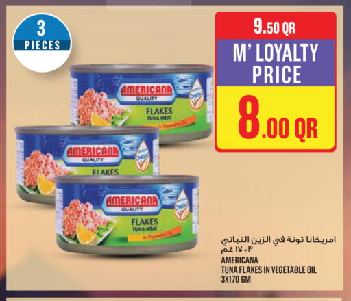 available at مونوبريكس in قطر - أم صلال