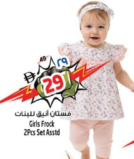 available at Safari Hypermarket in UAE - Sharjah / Ajman