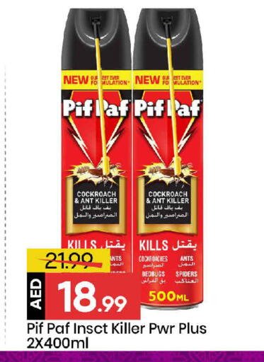 available at Mark & Save in UAE - Dubai