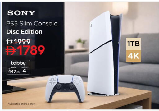 available at نستو هايبرماركت in الإمارات العربية المتحدة , الامارات - رَأْس ٱلْخَيْمَة