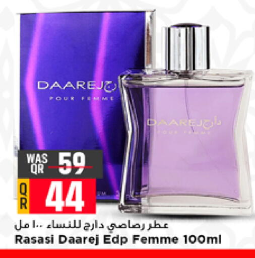 available at Marza Hypermarket in Qatar - Al Daayen