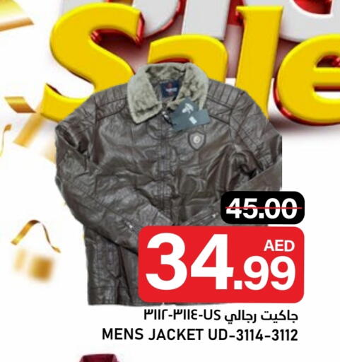 available at النادي هايبرماركت in الإمارات العربية المتحدة , الامارات - الشارقة / عجمان