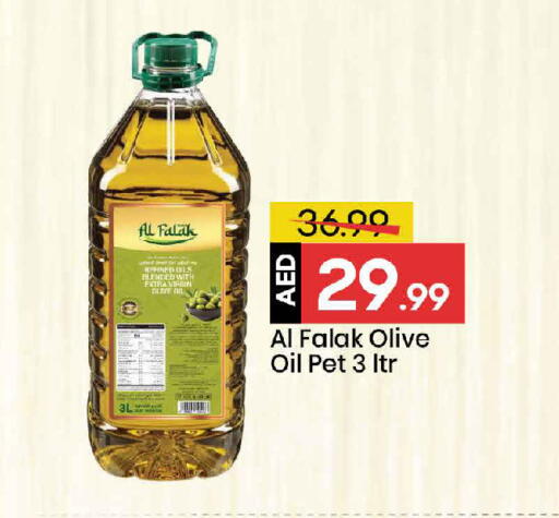 available at Mark & Save in UAE - Dubai