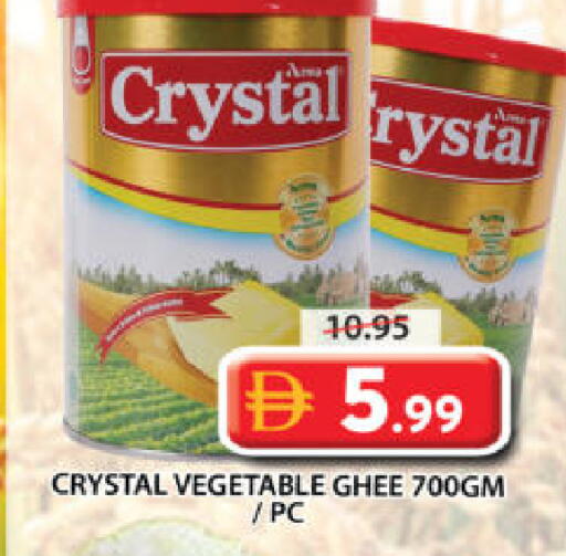 available at جراند هايبر ماركت in الإمارات العربية المتحدة , الامارات - الشارقة / عجمان