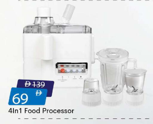 available at Mark & Save in UAE - Dubai