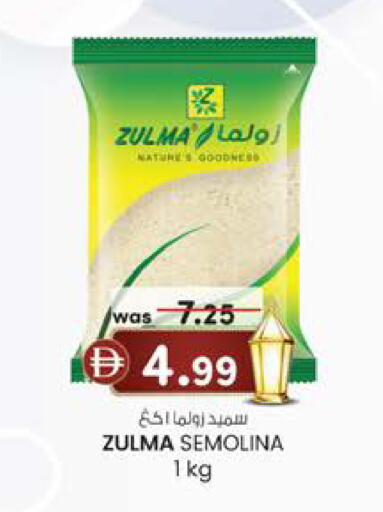 available at Al Safa in UAE - Al Ain