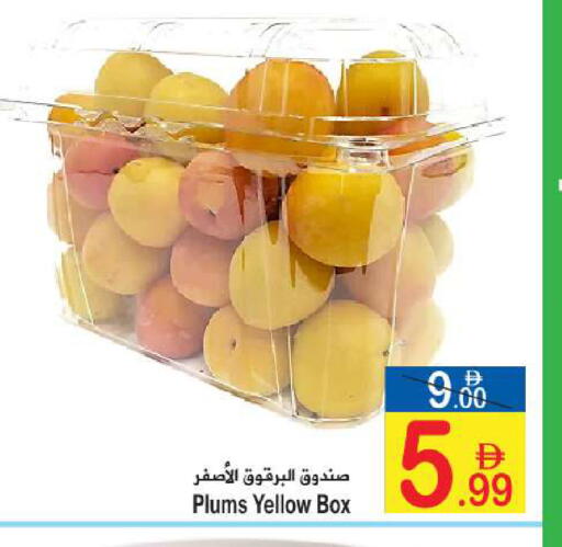 Plums available at سن اند ساند هايبر ماركت ذ.م.م in الإمارات العربية المتحدة , الامارات - رَأْس ٱلْخَيْمَة