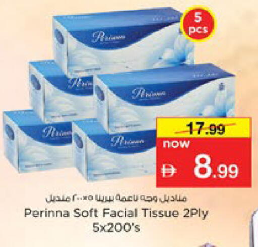 available at Nesto Hypermarket in UAE - Dubai