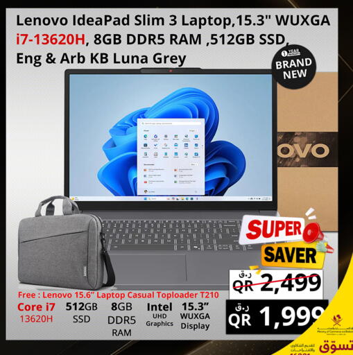 available at Prestige Computers in Qatar - Umm Salal