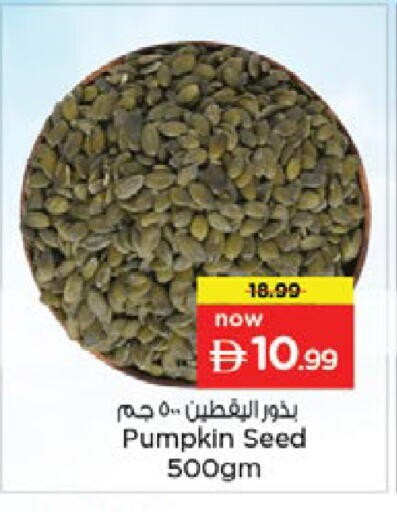 Pumpkin available at Nesto Hypermarket in UAE - Dubai
