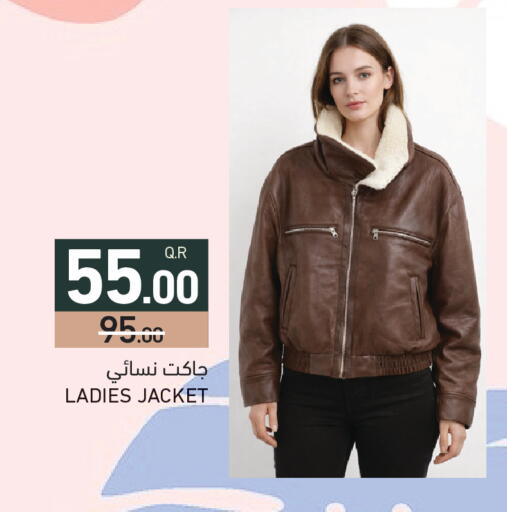 available at أسواق رامز in قطر - الدوحة