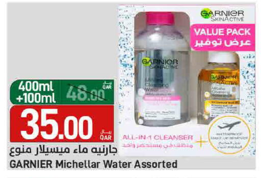 available at ســبــار in قطر - الدوحة