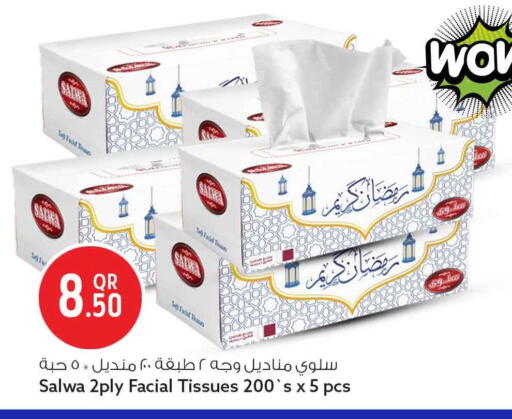 available at Safari Hypermarket in Qatar - Al Daayen