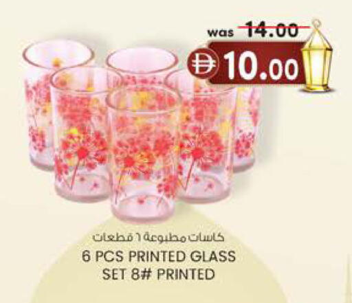 available at K M Trading  in UAE - Abu Dhabi