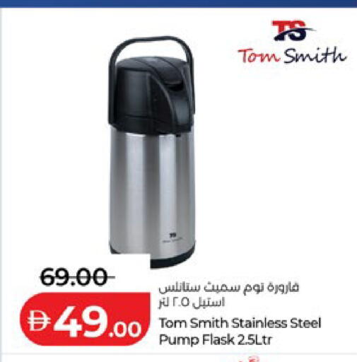 available at لولو هايبرماركت in الإمارات العربية المتحدة , الامارات - أبو ظبي