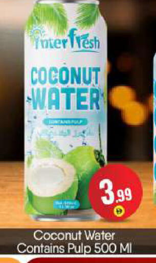 Coconut available at BIGmart in UAE - Abu Dhabi
