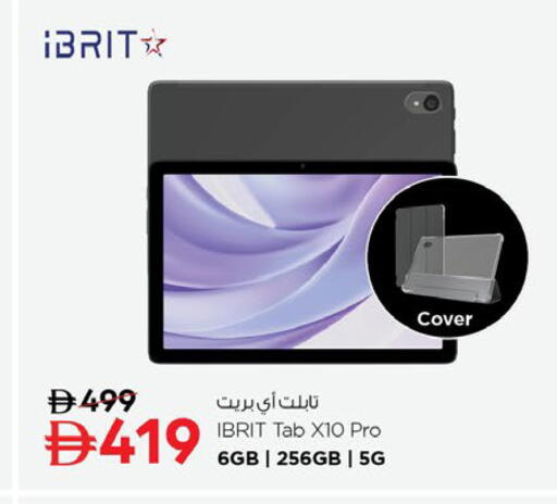 available at نستو هايبرماركت in الإمارات العربية المتحدة , الامارات - رَأْس ٱلْخَيْمَة