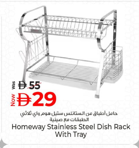 available at Kenz Hypermarket in UAE - Sharjah / Ajman