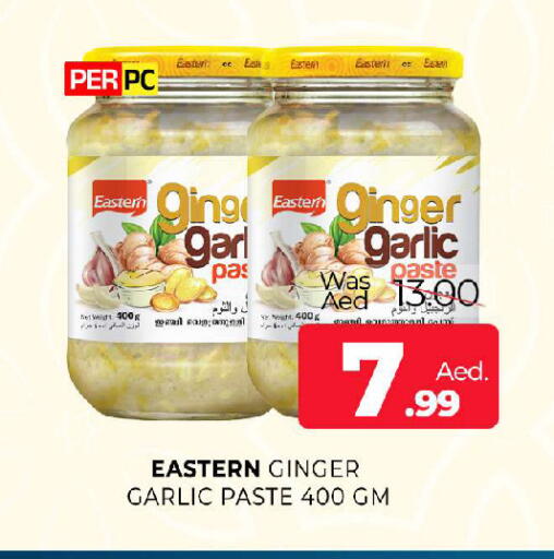 Garlic Ginger available at المدينة in الإمارات العربية المتحدة , الامارات - الشارقة / عجمان