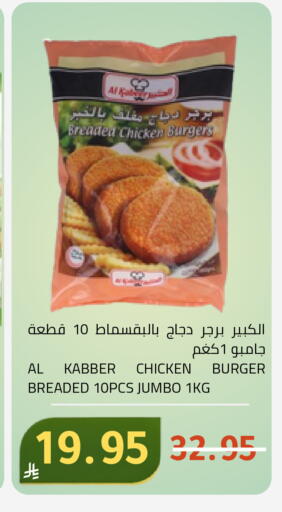 available at Astra Markets in KSA, Saudi Arabia, Saudi - Tabuk