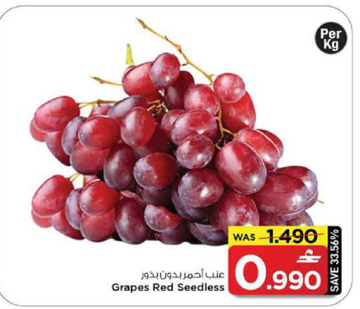 Grapes available at مارك & سايف in عُمان - مسقط‎