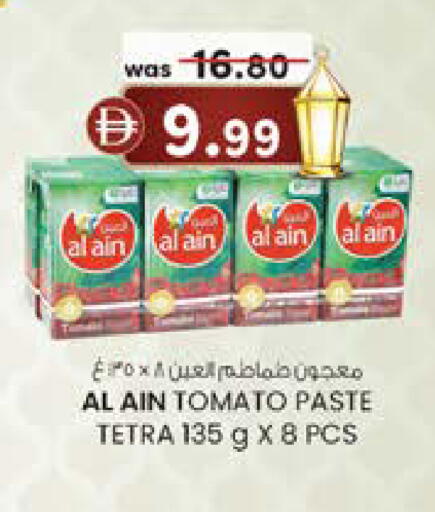 Tomato available at ك. الم. للتجارة in الإمارات العربية المتحدة , الامارات - دبي