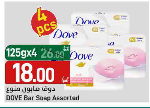 available at ســبــار in قطر - الدوحة
