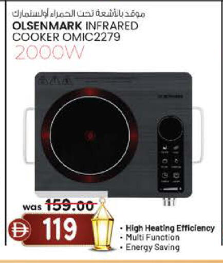 available at K M Trading  in UAE - Fujairah