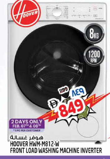 available at سفاري هايبرماركت in الإمارات العربية المتحدة , الامارات - الشارقة / عجمان