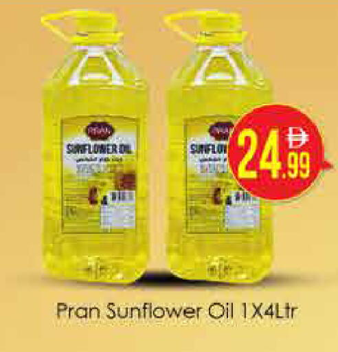 available at AIKO Mall and AIKO Hypermarket in UAE - Dubai