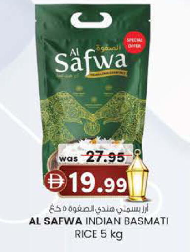 available at ك. الم. للتجارة in الإمارات العربية المتحدة , الامارات - الشارقة / عجمان