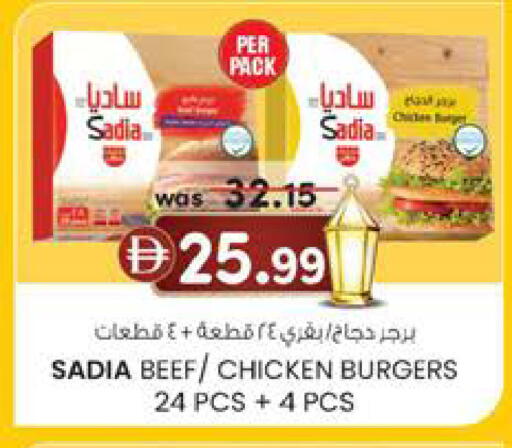 available at الصفا in الإمارات العربية المتحدة , الامارات - أبو ظبي