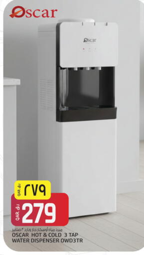 available at Kenz Mini Mart in Qatar - Al Daayen