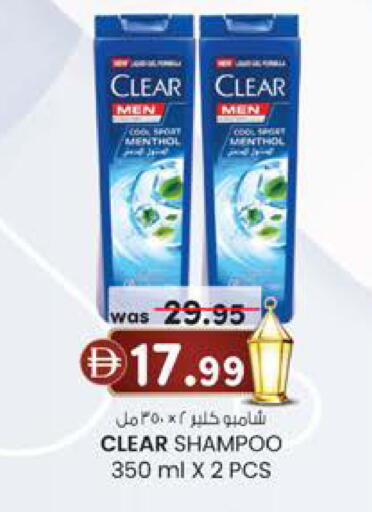 available at Safa Express Supermarket in UAE - Abu Dhabi