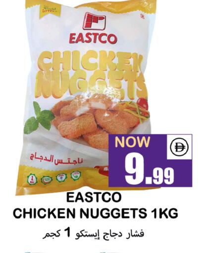 available at سوق المبارك هايبرماركت in الإمارات العربية المتحدة , الامارات - الشارقة / عجمان