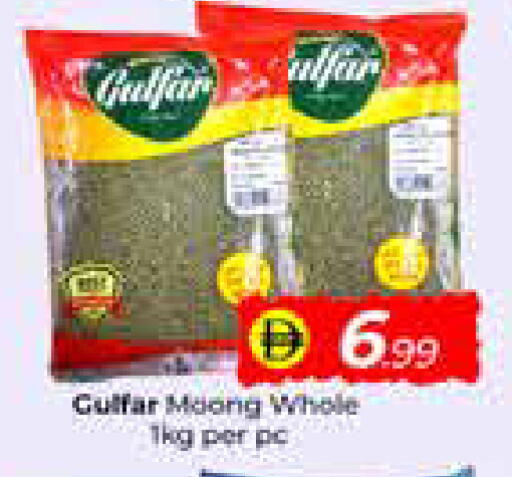 available at مبارك هايبرماركت الشارقة in الإمارات العربية المتحدة , الامارات - الشارقة / عجمان