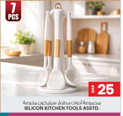 available at أنصار جاليري in قطر - الضعاين