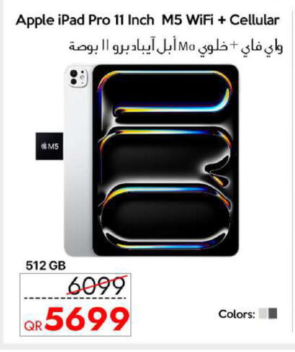 Apple available at آي كونكت in قطر - الشمال
