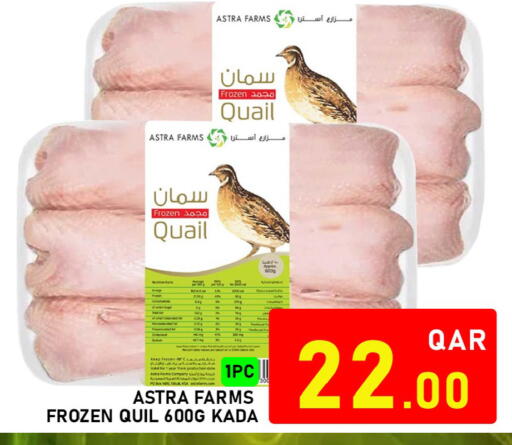 available at باشن هايبر ماركت in قطر - الدوحة