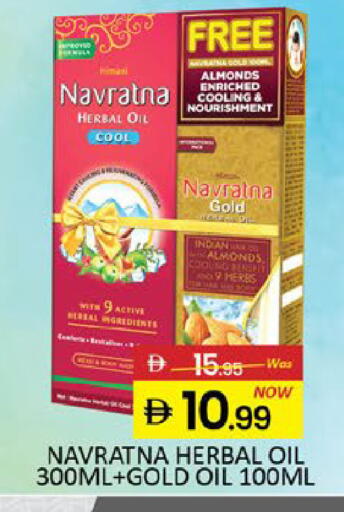 Mango available at مانجو هايبرماركت in الإمارات العربية المتحدة , الامارات - دبي